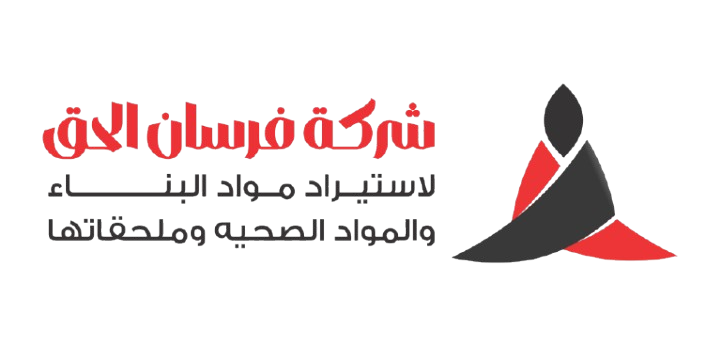 Fursan Alhaq Logo